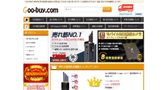 Desktop Screenshot of goo-buy.com