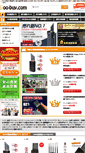 Mobile Screenshot of goo-buy.com